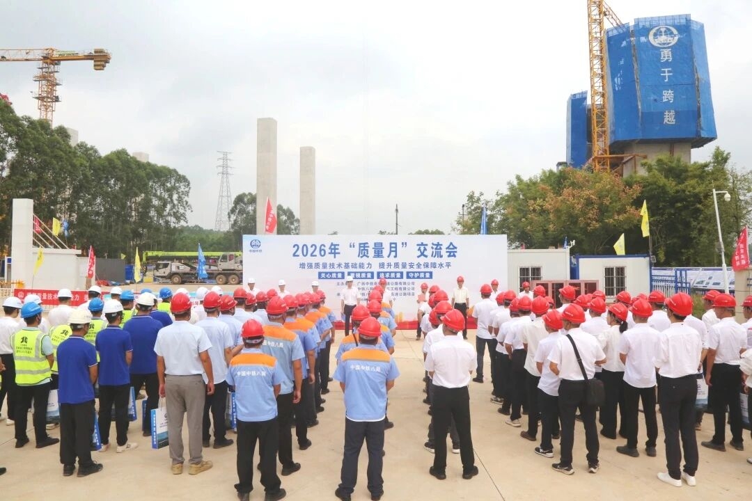 这场“质量月”观摩活动亮点纷呈