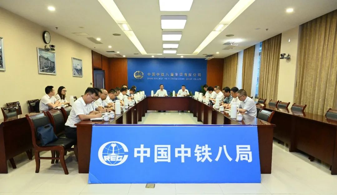 集团公司召开2023年下半年铁路信用评价推进工作视频会