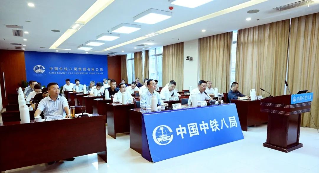 集团公司召开项目班组建设动员会