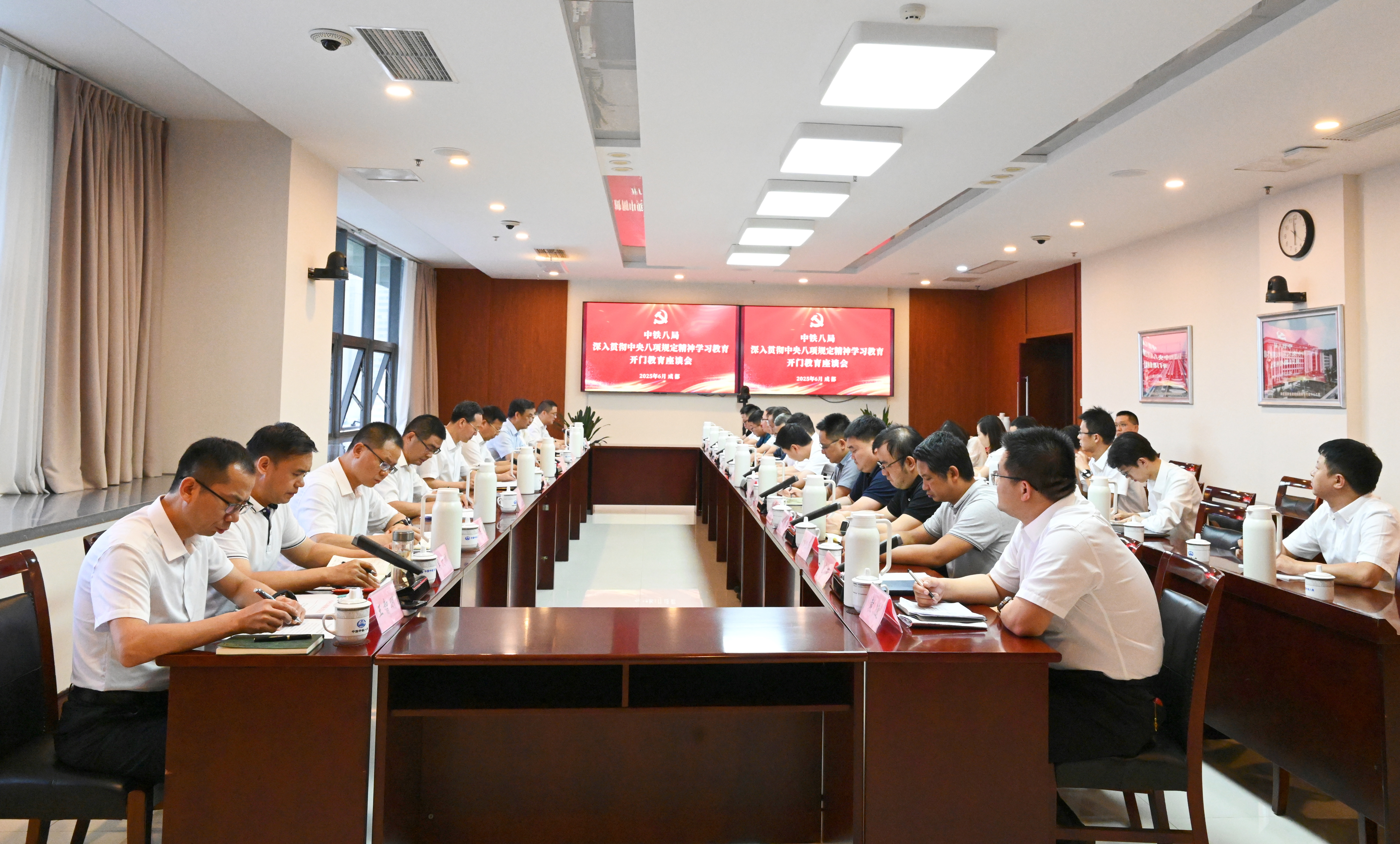 集团公司党委召开深入贯彻中央八项规定精神学习教育开门教育座谈会