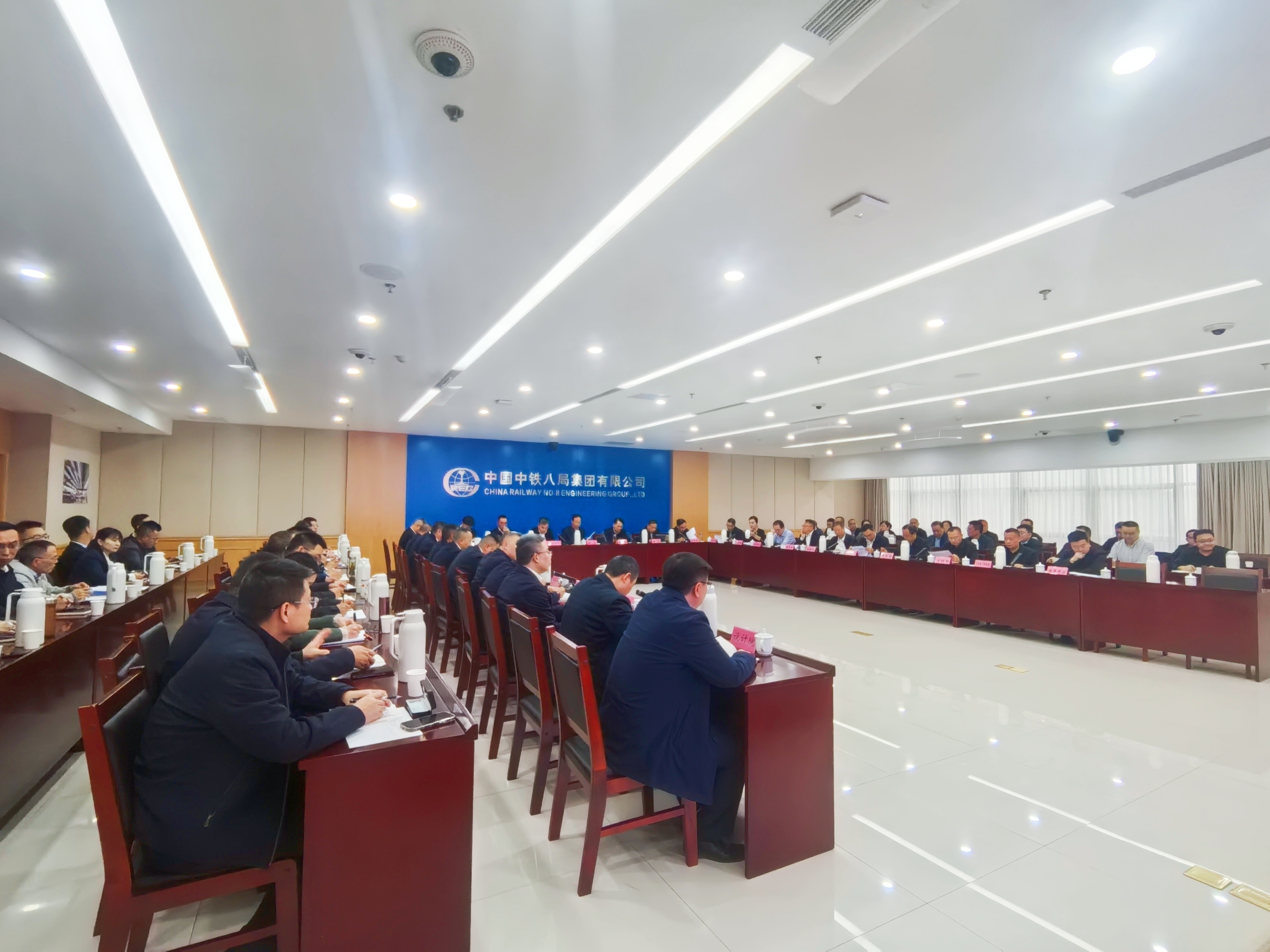 集团公司召开清收督导工作会议