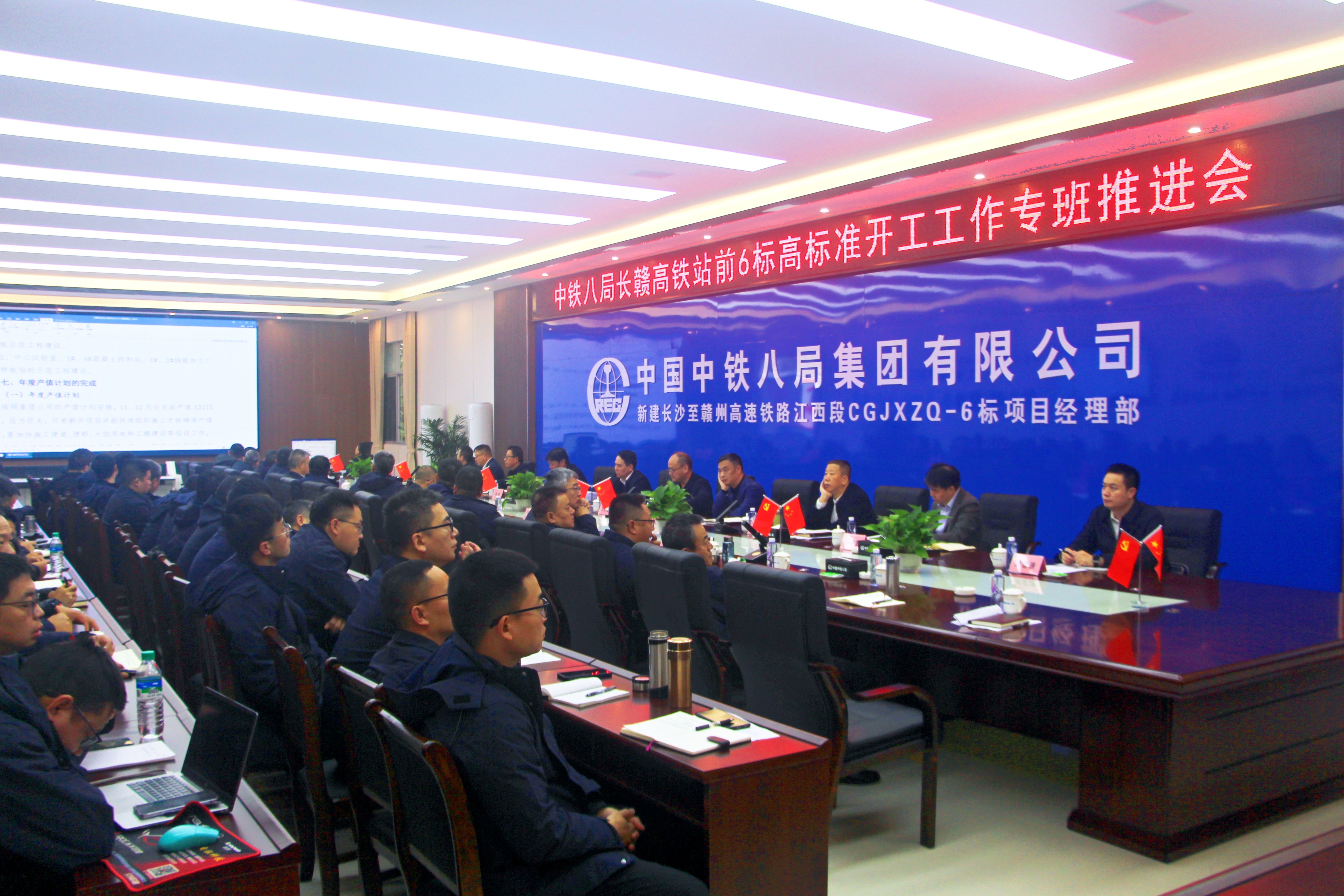 罗田郎率队到集团公司长赣高铁站前6标项目经理部检查调研