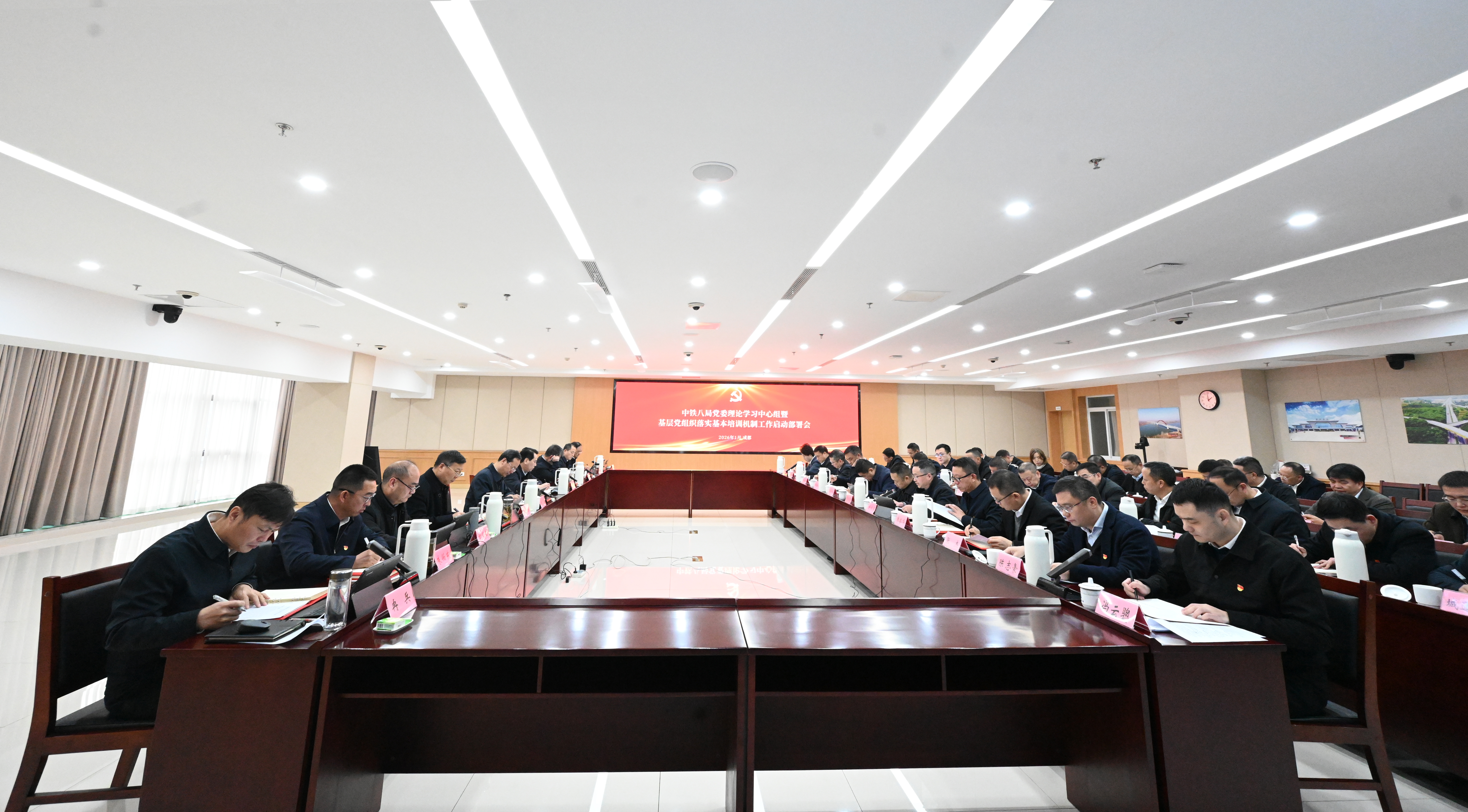 集团公司党委召开理论学习中心组集中学习研讨会