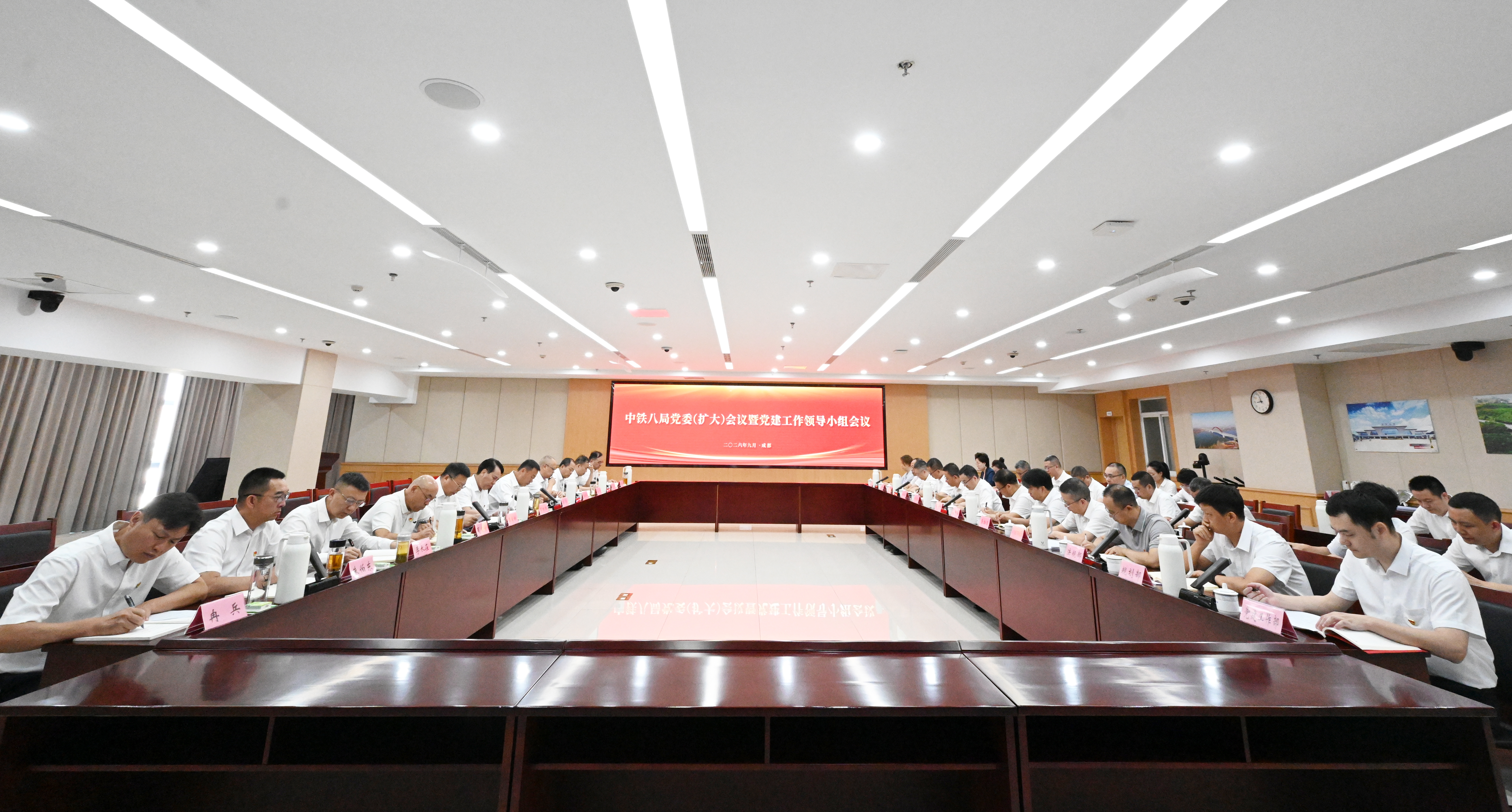 中铁八局党委召开党委（扩大）会议暨党建工作领导小组会议