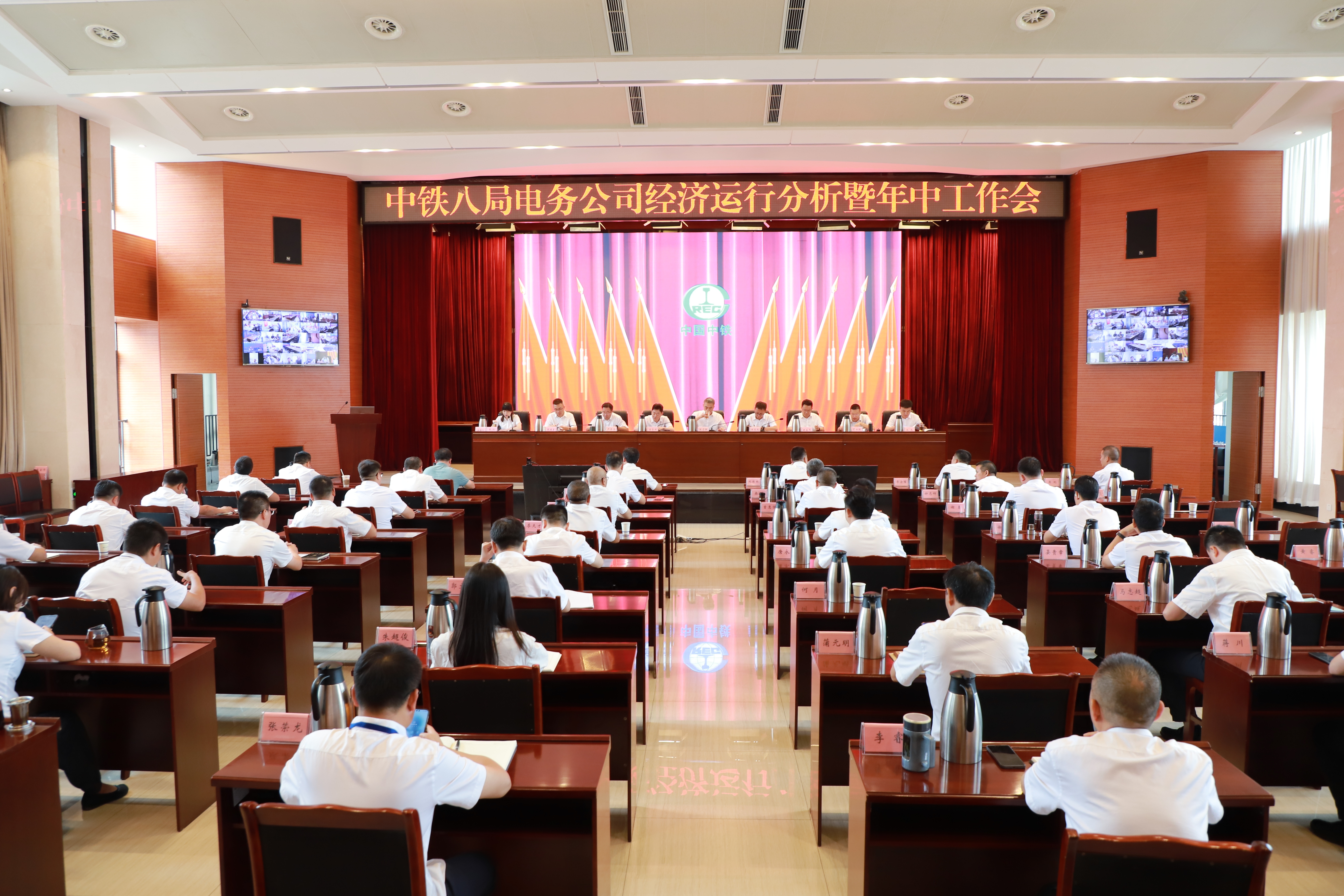 中铁八局电务公司召开经济运行分析暨年中工作会