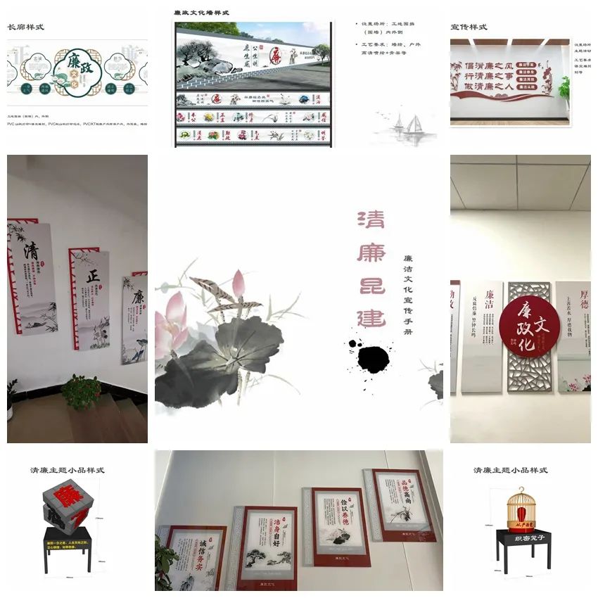温岭廉政教育：一场思想与行动的交响乐