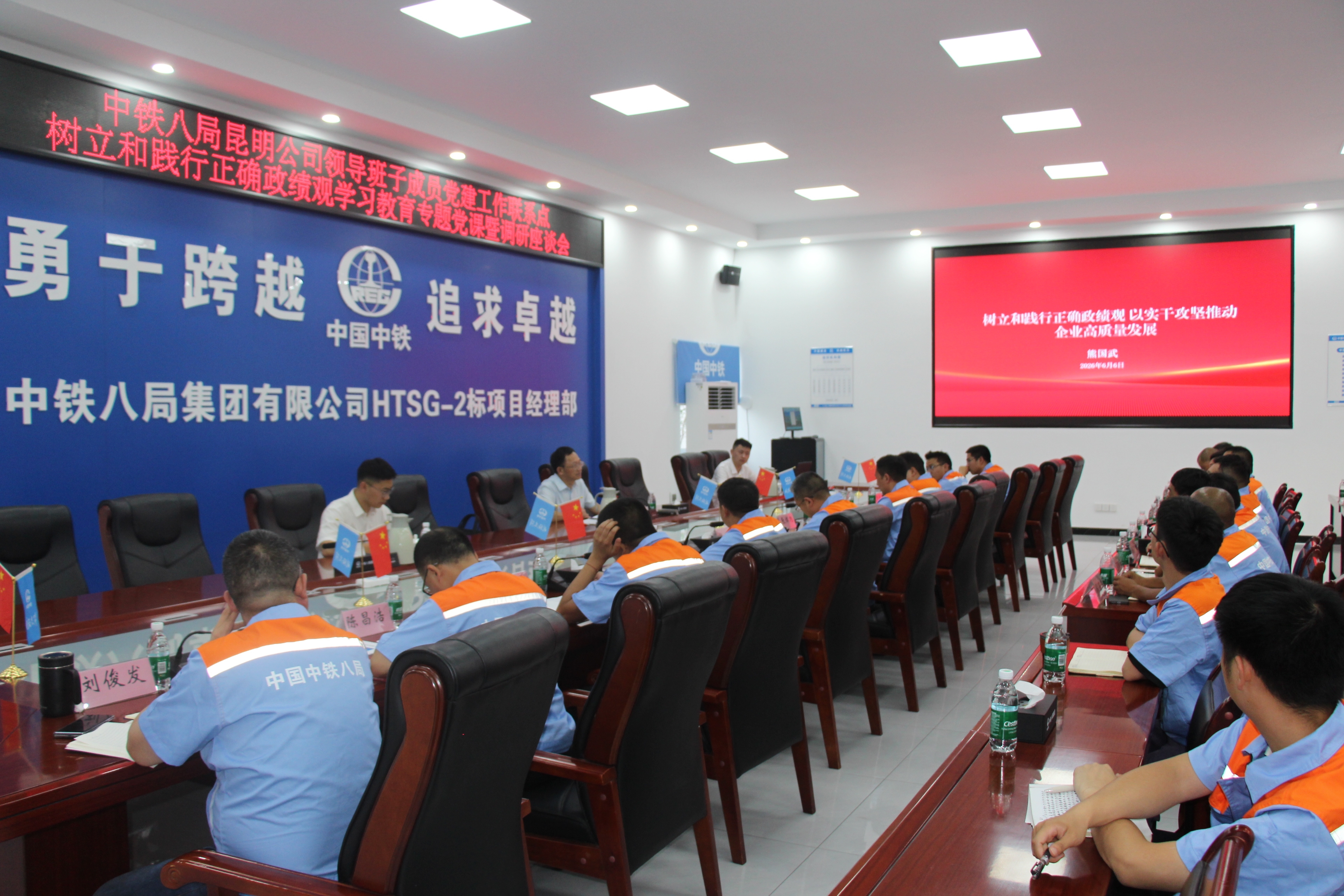 熊国武到党建工作联系点讲授树立和践行正确政绩观学习教育专题党课并调研项目建设