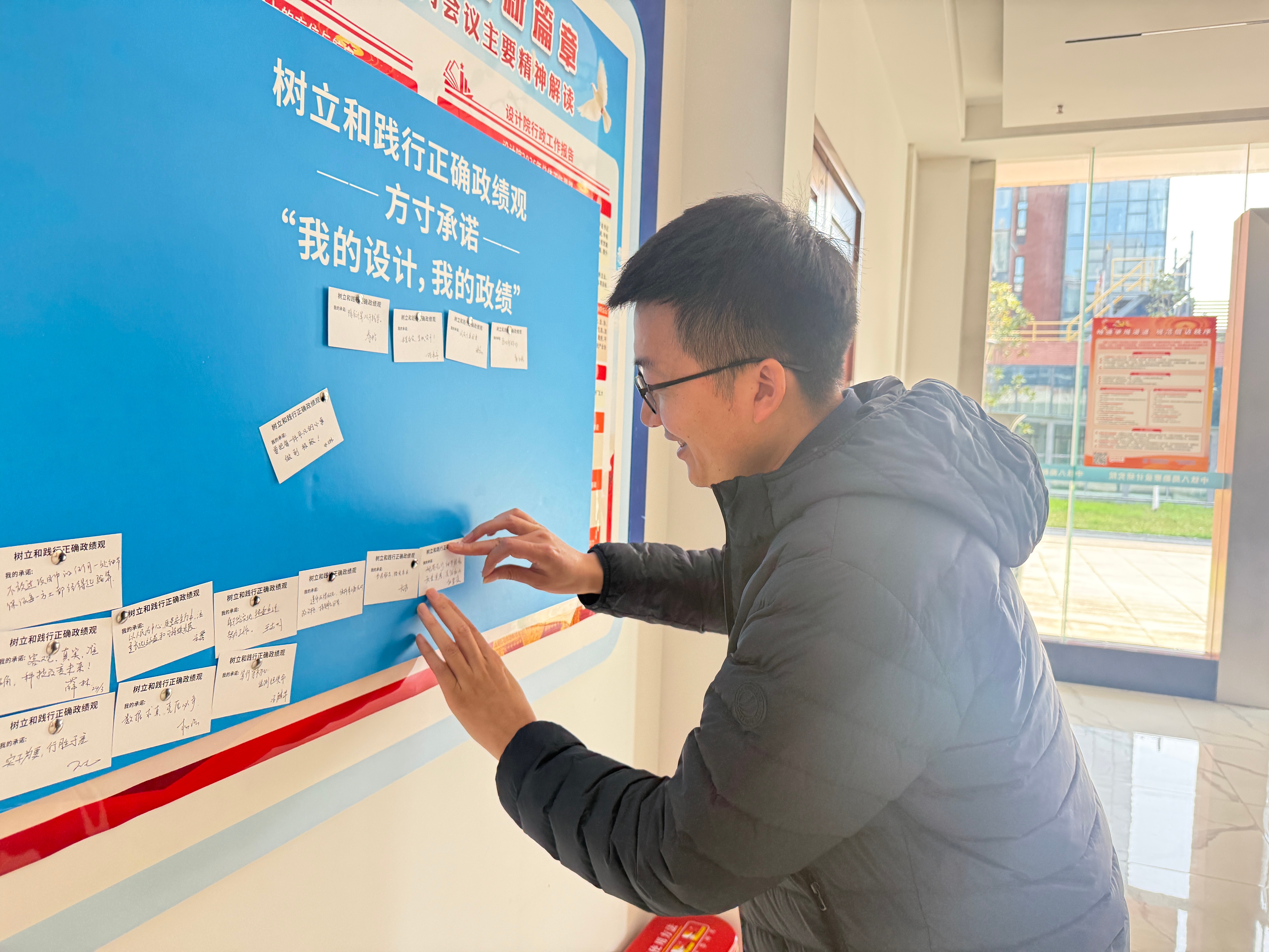 设计院党工委开展“方寸承诺”树立和践行正确政绩观主题活动