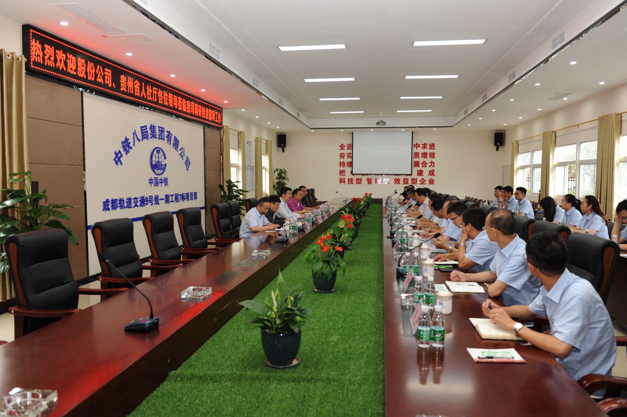 贵州省人社厅党组书记阳向东一行 到成都9号线项目部调研