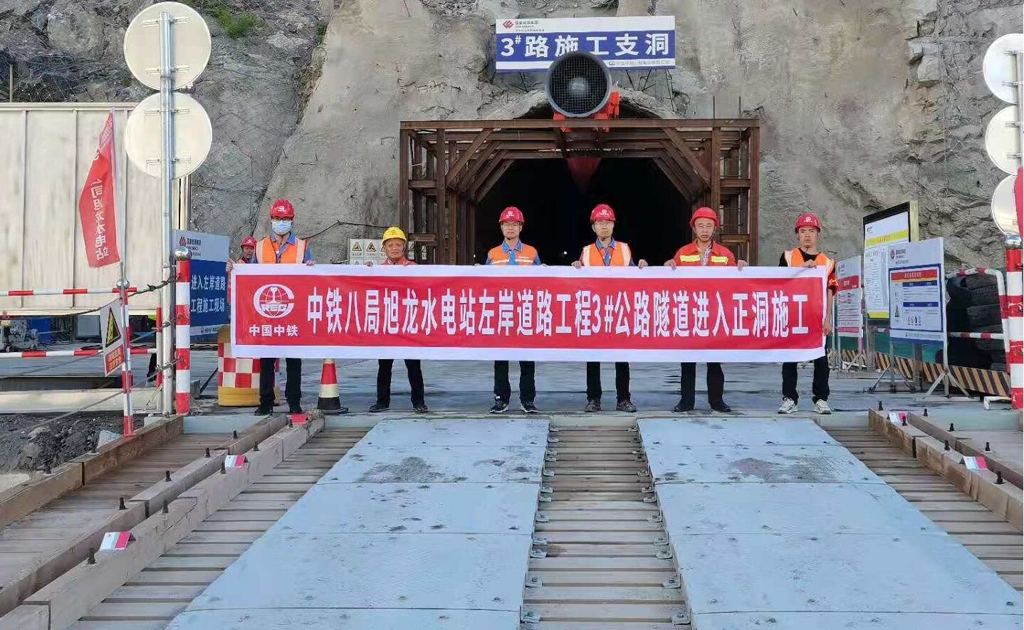 水利水电