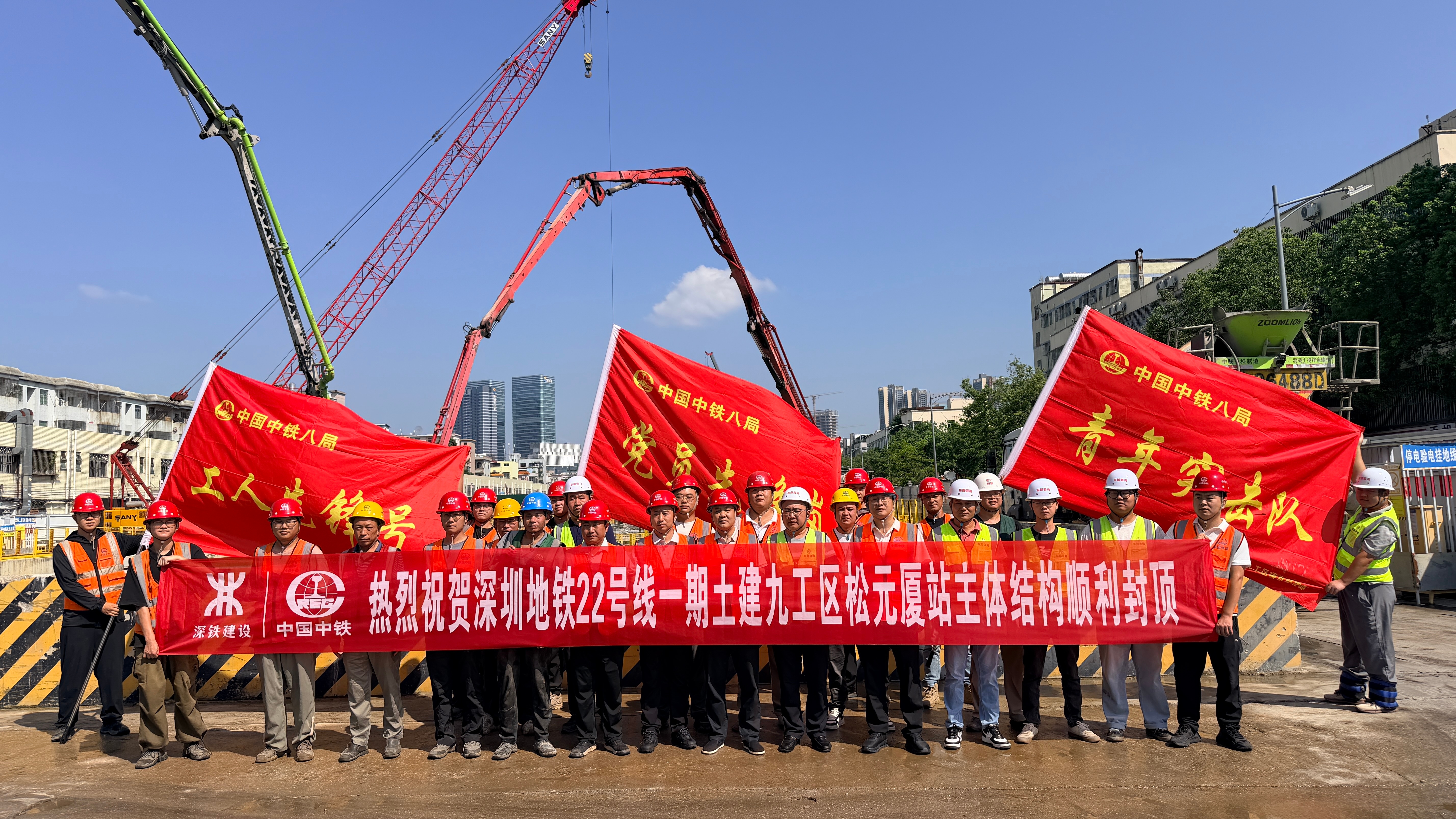 全线首个！中铁八局深圳地铁22号线项目实现全部车站封顶